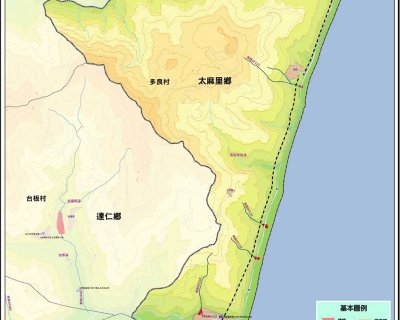 多良村災害潛勢地圖